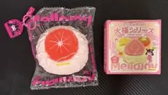Mellojoy メロジョイ クリームまみれ大福シリーズ グレープフルーツ