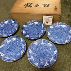 有田焼　孝山作 銘々皿 5枚セット 木箱入り 染付 唐草文様