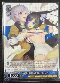 ヴァイスシュヴァルツ 庇護と慈愛の女神 ヘスティア - メルカリ
