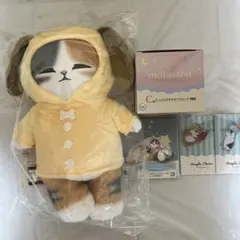 一番くじ　mofusand にゃんこたちとパジャマパーティー