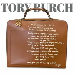 ✨美品✨ TORY BURCH トリーバーチ ブリーフケース ハンドバッグ