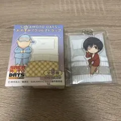 2025年最新】サカモトデイズ 南雲 キーホルダーの人気アイテム - メルカリ