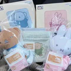 ミッフィー タイトーくじ