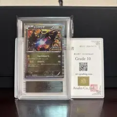 2026年最新】レックウザ ノブナガの野望 psa10の人気アイテム - メルカリ