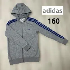adidas フルジッパー パーカー スウェット パーカ キッズ 160