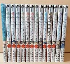 2025年最新】葬送のフリーレン 公式ファンブックの人気アイテム