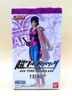 超ワンピーススタイリング PUNK HAZARD TASHIGI　たしぎ　新品