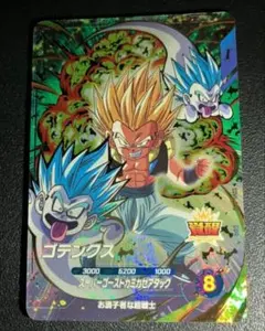 ドラゴンボールダイバーズ sdv6-040 ゴテンクス