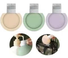 DKJLSTORE トラベルボトル セットシリコン (オレンジ/紫/緑)90ML