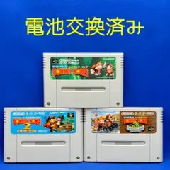 【SFC】スーパードンキーコング1.2.3セット【起動・セーブ機能確認済み】