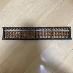 2026年最新】播州そろばんの人気アイテム - メルカリ