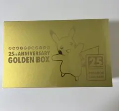 ポケモンカードゲーム 25th ANNIVERSARY GOLDEN BOX新品