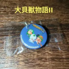 2026年最新】大貝獣物語の人気アイテム - メルカリ