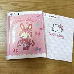 サンリオくじ　ノートセット