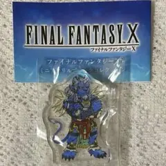 ファイナルファンタジーX ミニアクリルブロックコレクション キマリ