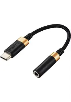 USB-C イヤホンアダプタ　エレコム