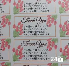 #プロフ必読@@さくらちゃんの部屋#様 リクエスト 3点 まとめ商品