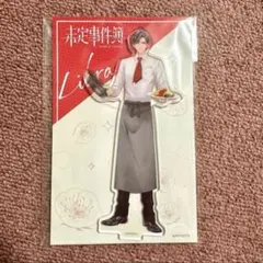 2026年最新】未定事件簿 カフェの人気アイテム - メルカリ