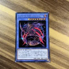 遊戯王　マジシャンオブブラックカオスMAX シークレット　シク