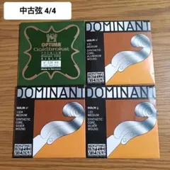 【中古】バイオリン ドミナントADG線＆ゴールドブラカットプレミアムE線 4/4のサムネイル