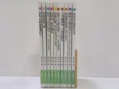 さんすうだいすき①〜⑩ 全巻セット さんすうだいすき 全巻セット（1〜10） 書き込みなし♪ さんすう