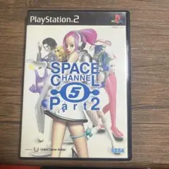SPACE CHANNEL 5 Part 2 (PS2) スペースチャンネル 5