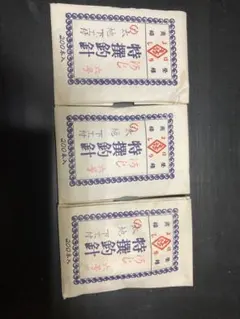 Item thumbnail for item bd9508bb-fbe5-41d9-9c49-604b1aed6e1b