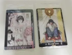 デスノート ウエハース 2枚セット