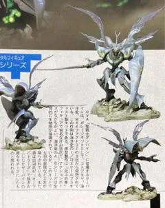 希少 1/48スケール サーバイン ガレージキット完成品 サーバイン【再販】 | 株式会社ウェーブ