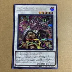 2026年最新】キラーチューンの人気アイテム - メルカリ