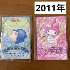 2026年最新】まほうのエプロンの人気アイテム - メルカリ