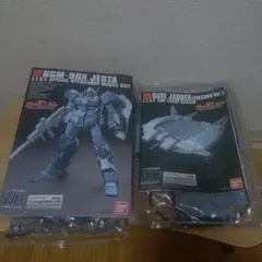 箱無し。HG ジェスタ & ベースジャバー ユニコーンVer.セット