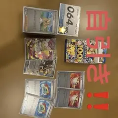 スタートデッキ100 メガタブンネexデッキ　オールミラー キャラスリ入り 美品