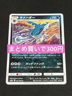 2026年最新】ナイトユニゾンの人気アイテム - メルカリ