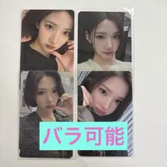 Hearts2Hearts ジウ FOCUS トレカ セット