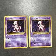 2025年最新】ミュウツー lv.53の人気アイテム - メルカリ