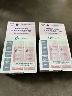 d プログラム モイスチャーケアセット EX2個セットのサムネイル