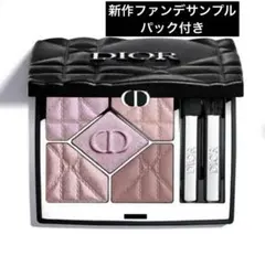 ディオールショウ サンク クルール　855 ローズモアレ