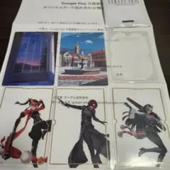 Googleplay大感謝祭2025 ペルソナ5 The Phantom X