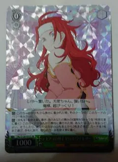 2026年最新】ヴァイス テセアラの神子 ゼロス・ワイルダー TALの人気