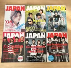 JAPAN 音楽雑誌 セット 2006-2007