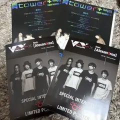 2026年最新】[alexandros] レコードの人気アイテム - メルカリ
