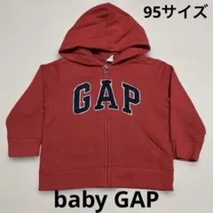 baby GAP★フルジップアップパーカー・レッド・裏起毛・95サイズ・ロゴ