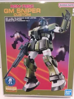 2026年最新】MGジムスナイパーカスタムの人気アイテム - メルカリ