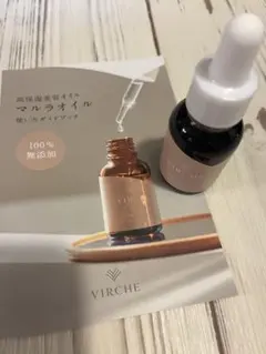 新品 VIRCHEマルラオイルのサムネイル