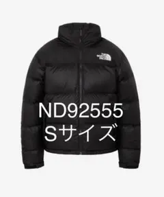 ノースフェイス ヌプシジャケット S