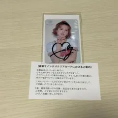 NiziU マコ　サイン入りチェキ　会場限定 NiziU マコ サイン入りチェキ 会場限定 - メルカリ