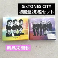 新品未開封★SixTONES CITY アルバム初回限定盤 AB 2種セット