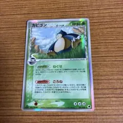 PSA10ヘルガー ★ 1ED e5 070/088 拡張パック第5弾神秘なる山 PSA10 ヘルガー ☆ 拡張パック第5弾 神秘なる山 070/088 - Mercari