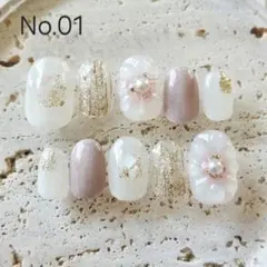 【No.01】ネイルチップ マグネット パール ぷっくりフラワー